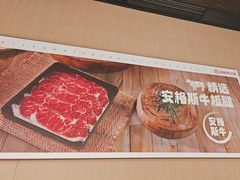 -海底捞火锅(长宁路龙之梦店)