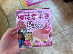 -味多美蛋糕(潘家园店)