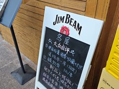 菜单-鸟屋·烧鸟串烧居酒屋(新世纪广场店)