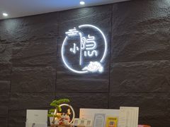 -小隐·采耳头疗spa(环宇城店)