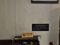 -沈从文故居