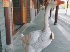 -味德丰·酱鹅(嘉兴新塍店)