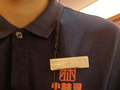 -小林哥的海鲜馆·夜宵烧烤(渔人码头店)