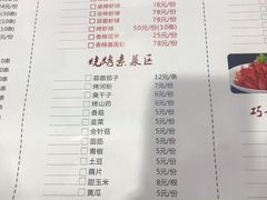-凤爪王烧烤(徐东旗舰店)