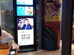 门面-云晓光头烧烤吧(川沙绿地店)