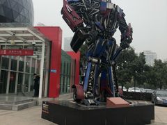 -陕西自然博物馆