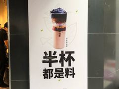 -书亦烧仙草(汽车西站店)