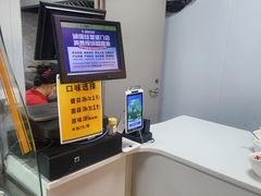 -张亮麻辣烫(海口友谊阳光城店)