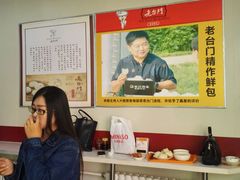 -老台门汤包(万达总店)