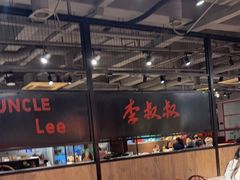 -李叔叔虾蟹大排档(青羊店)