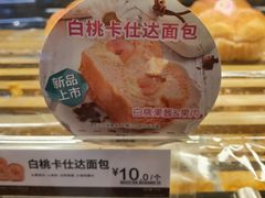 -85度C(厦门台湾街店)