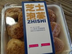 -开心草帽(文化西路店)