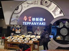 -食悦天美食广场(武汉壹方购物中心店)