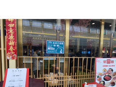 -韩宫宴烤肉·料理(宝山万达店)