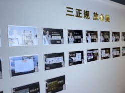 -洁铭新加坡医美