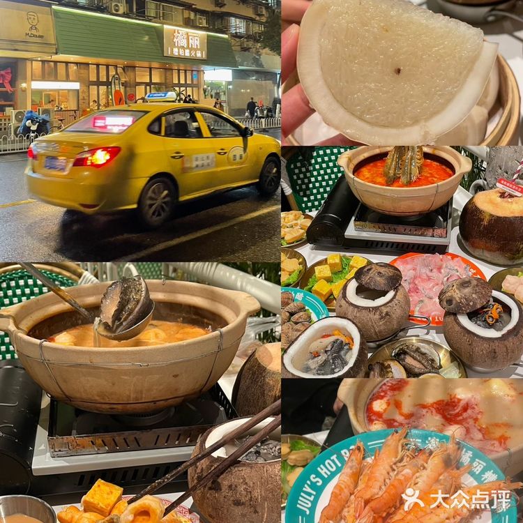 尊嘟都好好吃啊… 泰国菜，涮肉，糟粕醋火锅，大排档