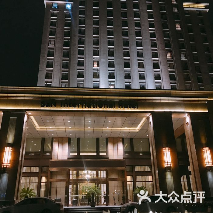 临海远洲国际大酒店
