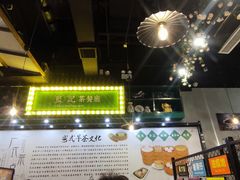 -蓝记茶餐厅(勒泰店)