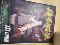 -剧狐剧本杀(徐汇1号店)
