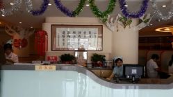 android_upload_pic-北京惠民中医儿童医院