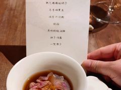 -曲廊院(东四十一条店)