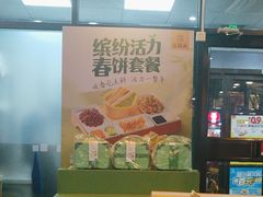 -宏状元现熬粥·京味菜(黄寺大街店)