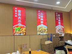 -叶伟胡辣壳面(两路口店)
