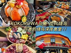 -大胡子海鲜·天津菜·砂锅烧烤(五大道创始店)