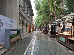 -1912街区