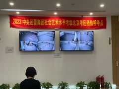 -中央芭蕾舞团·中芭艺蕾(酒仙桥明星校区)