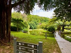 -广州雕塑公园