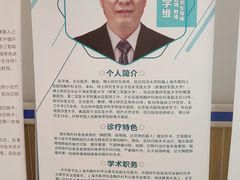 -上海市第四人民医院