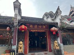 -伤心凉粉(洛带镇店)
