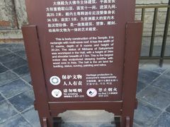 -张掖大佛寺景区