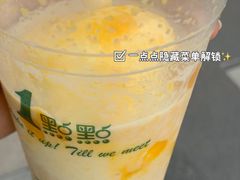 -1点点(东鼓道店)