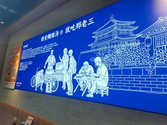 -邢老三肉丸糊辣汤·非遗美食(凤城六路店)