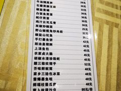 -石岐佬中山菜馆(张溪店)
