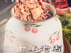 -肚王罐罐里的秘密(铜锣湾店)