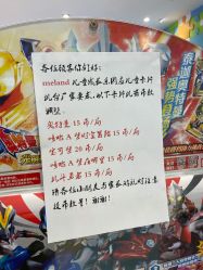 -meland亲子乐园•派对•研学(苏州悠方购物中心店)