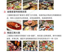 -李百蟹·江南蟹黄面·河景餐厅(夫子庙总店)