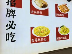 -陆记鹅庄·潮汕菜·狮头鹅(大仟里店)