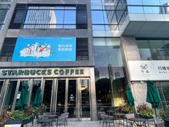 -星巴克(深圳世界金融中心店)
