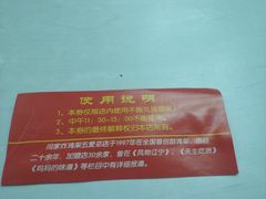 -闫家炸鸡架(五爱总店)