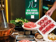 -牛街·马辈儿涮肉(牛街总店)