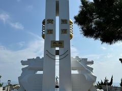 -长岛南北长山旅游景区