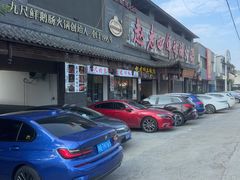-九尺赵老四鲜鹅肠火锅