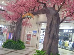 -百荣世贸商城