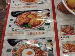 -孖记茶档·热腾茶餐(江南西plus店)