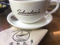 -萨尔瓦多Salvador's