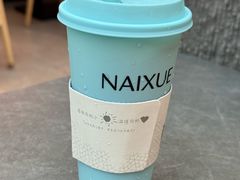 -奈雪的茶(石厦时代广场店)